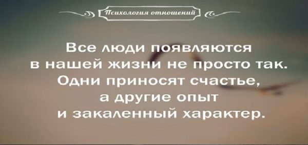 Артистизм и психология