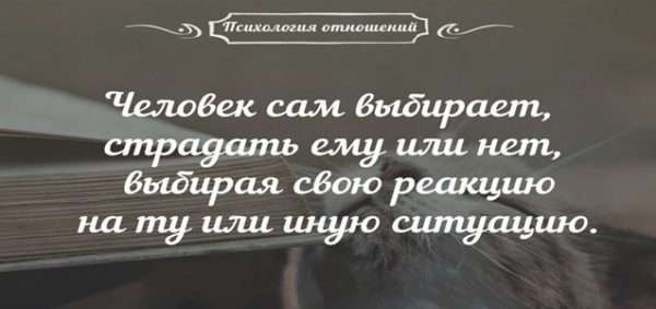 Артистизм и психология